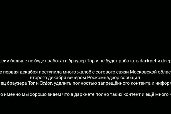 Почему в кракене пользователь не найден