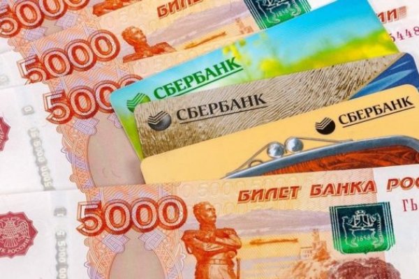 Кракен продажа