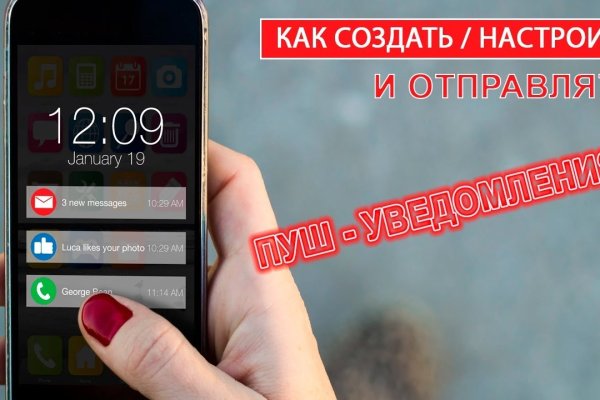 Кракен даркнет только через торг