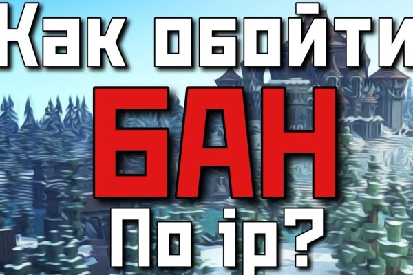 Кракен продажа
