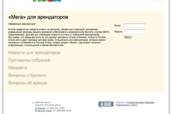 Почему кракен перестал работать