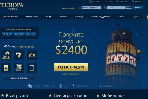 Оригинальная ссылка на магазин кракен