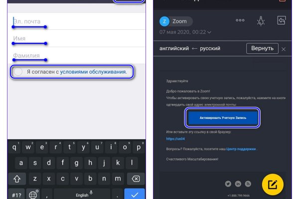 Что за площадка кракен