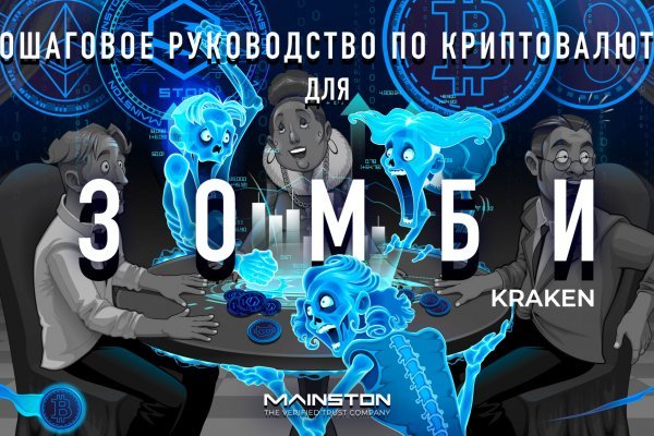 Вместо гидры