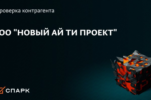 Kraken официальное зеркало kraken dark link