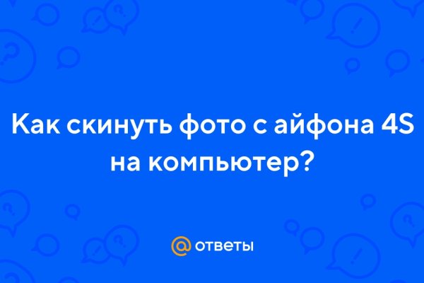 Кракен сайт at