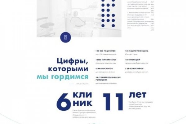 Кракен вход официальный сайт
