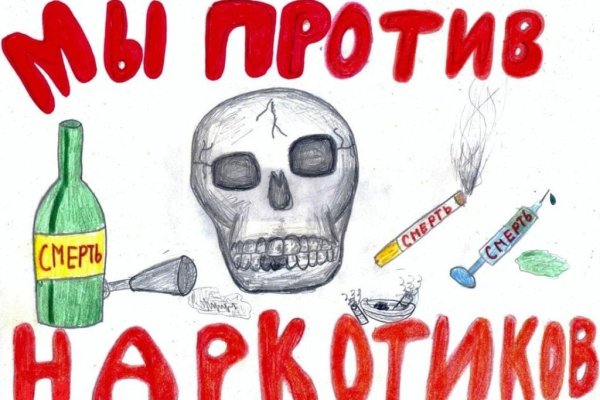 Зайти в кракен