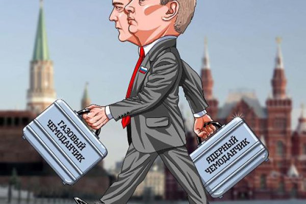 Что такое kraken в россии