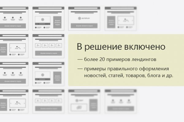 Кракен маркетплейс про