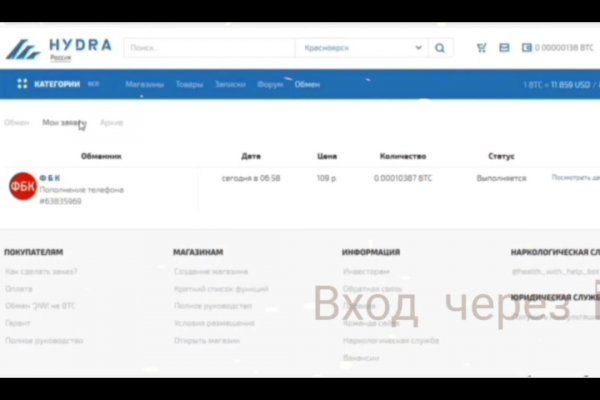 Kraken официальный сайт вход