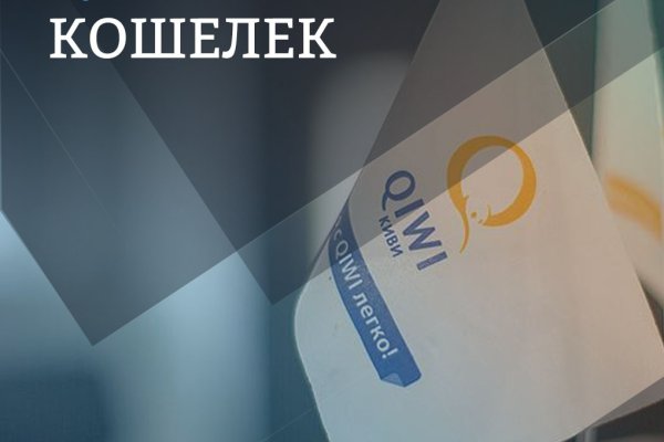 Как зайти на кракен в торе