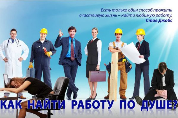 Кракен сайт продаж