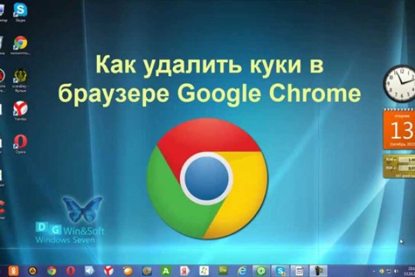 Kraken адрес