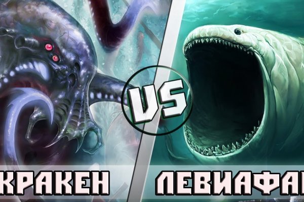 Кракен актуальная ссылка kraken torion net