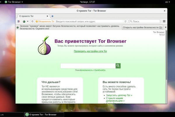 Кракен маркетплейс реклама текст