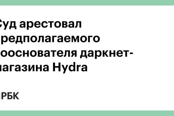Кракен зеркало прокатис