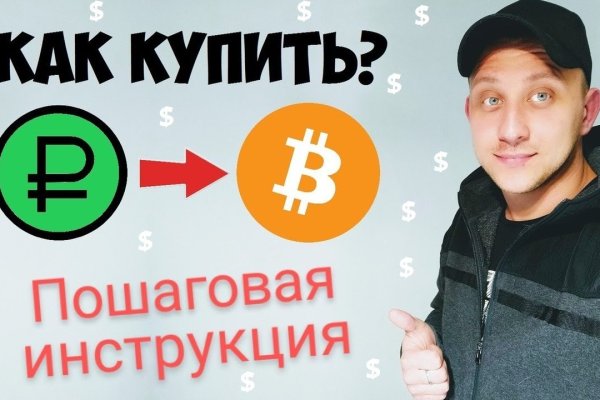 Что продает кракен